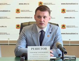 Экс-главу КУГИ Кузбасса осудили за мошенничество